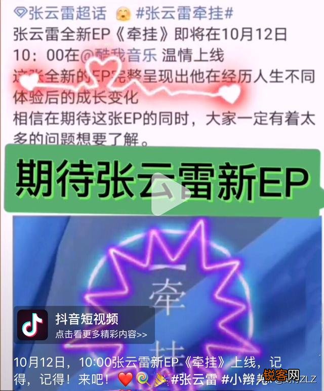 喜欢上一个明星,反而特别失落悲伤,甚至已经影响到了正常生活怎么办？