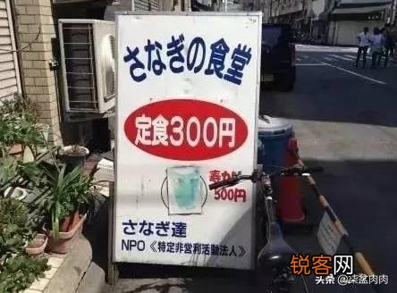 在日本,穷人的生活是怎样的？