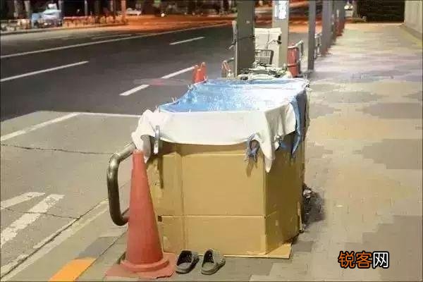 在日本,穷人的生活是怎样的？