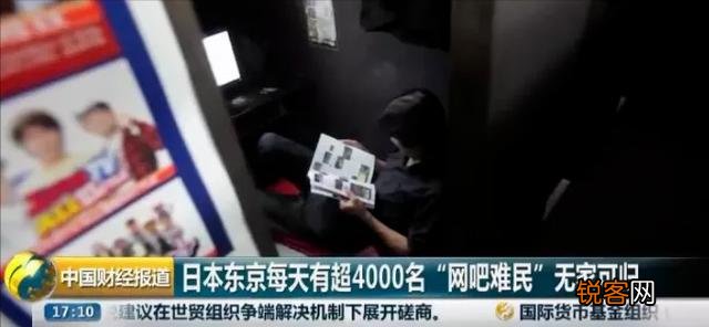 在日本,穷人的生活是怎样的？