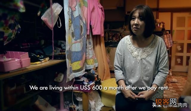 在日本,穷人的生活是怎样的？