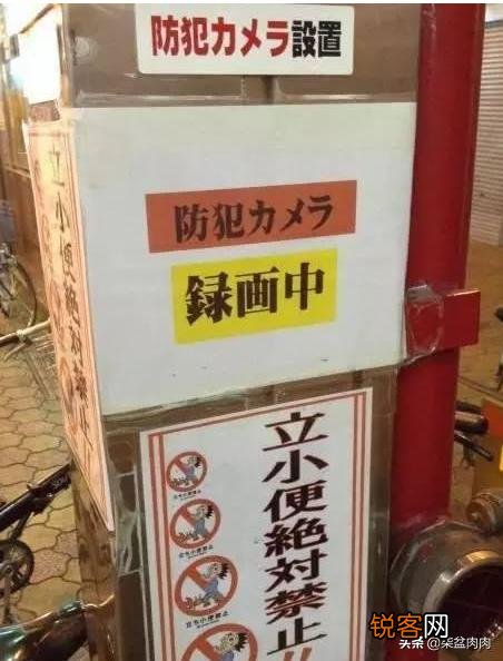 在日本,穷人的生活是怎样的？