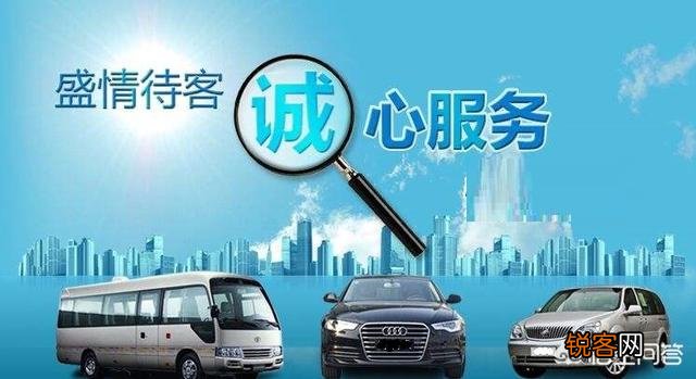 哪个租车公司比较好？