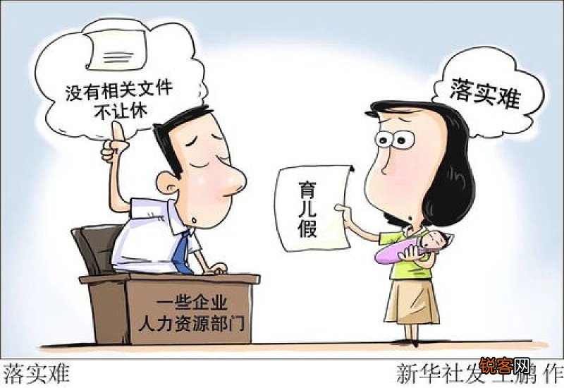 育儿假和产假可以一起休吗？