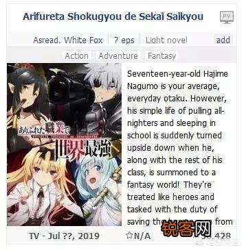 7月有哪些值得一看的新番？