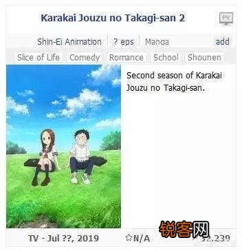 7月有哪些值得一看的新番？