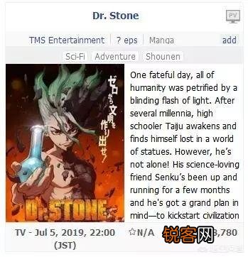 7月有哪些值得一看的新番？