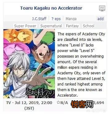 7月有哪些值得一看的新番？