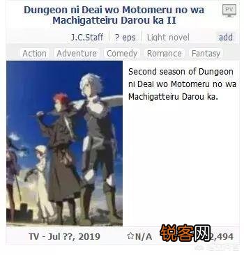 7月有哪些值得一看的新番？