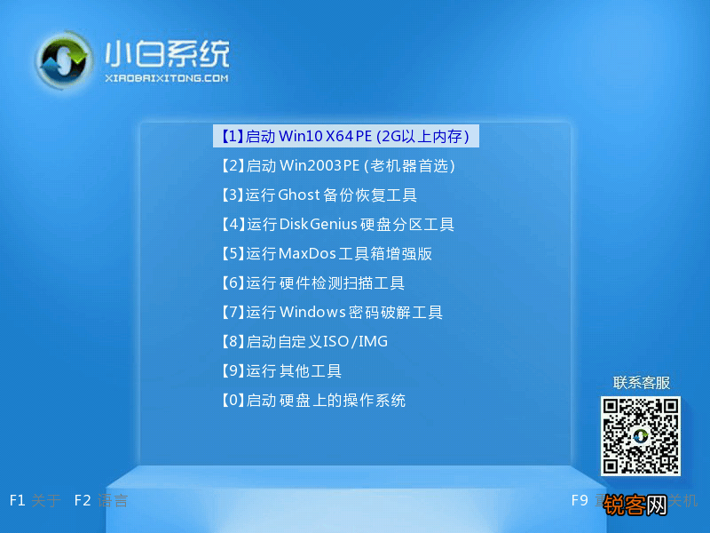 Dell电脑重装Win7系统失败怎么办？