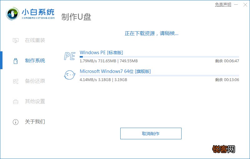 Dell电脑重装Win7系统失败怎么办？