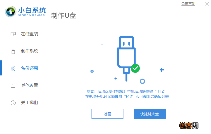 Dell电脑重装Win7系统失败怎么办？