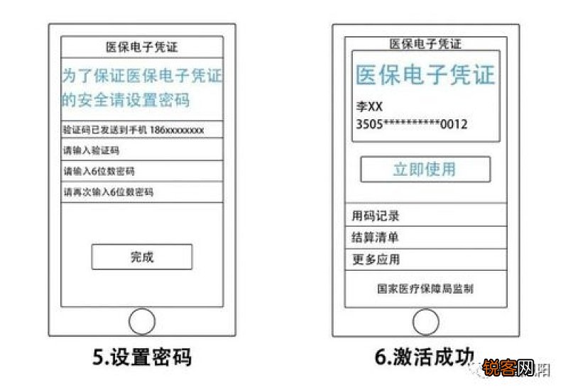 公司社保凭证怎么获取电子版，流程如下