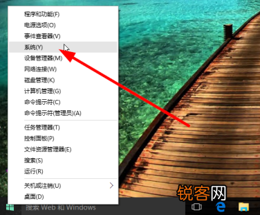 Win10怎么添加域账户？域账户添加教程
