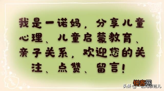 2岁小孩上早教中心天天哭,怎么办？