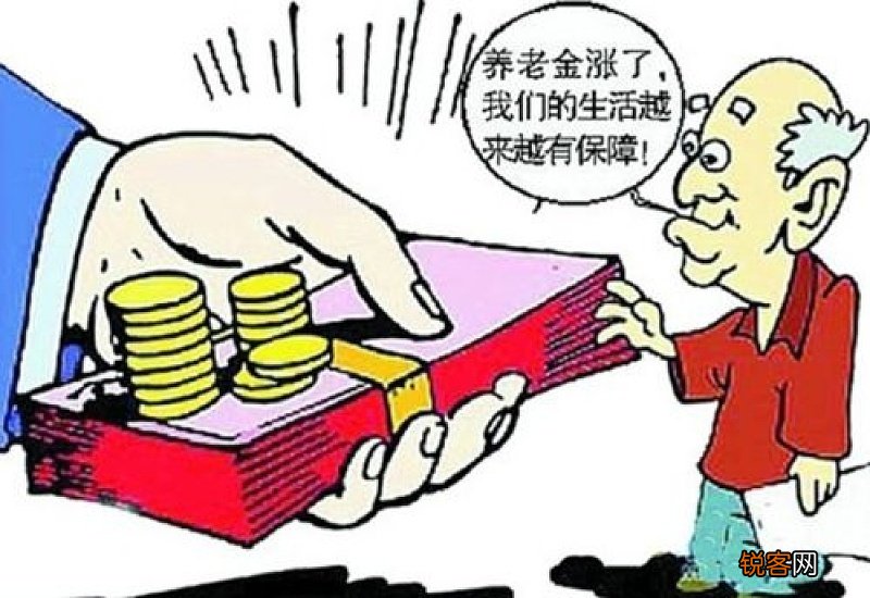 养老金上涨如何计算公式是什么?今年各大养老金计算方法是什么?