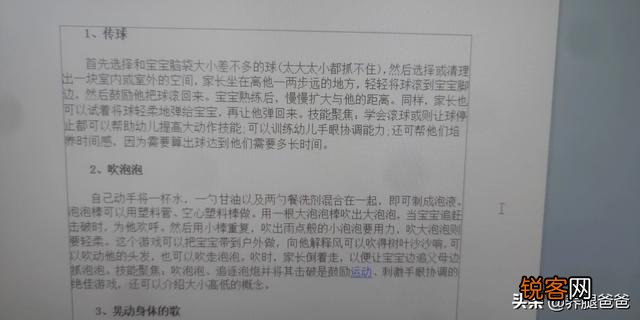 金宝贝和美吉姆这两家早教中心哪个好？