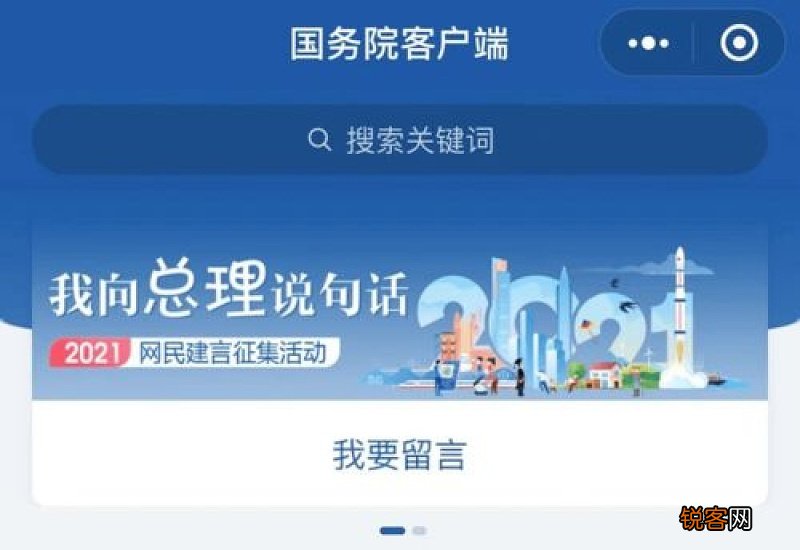 广东医保药品目录怎么查询？
