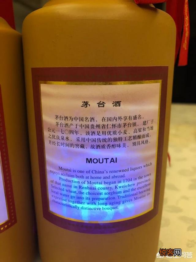 1999年~2000年15年的茅台酒价值多少?