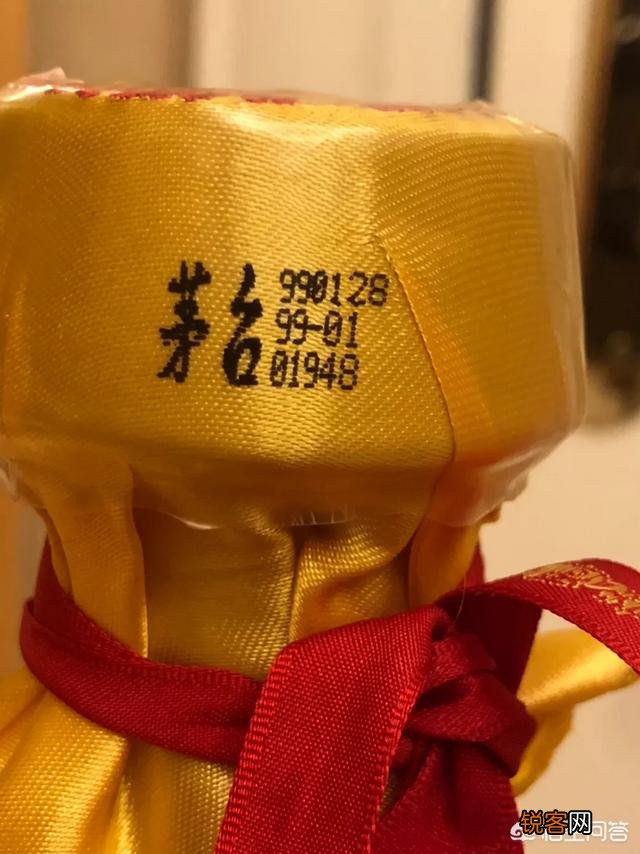 1999年~2000年15年的茅台酒价值多少?