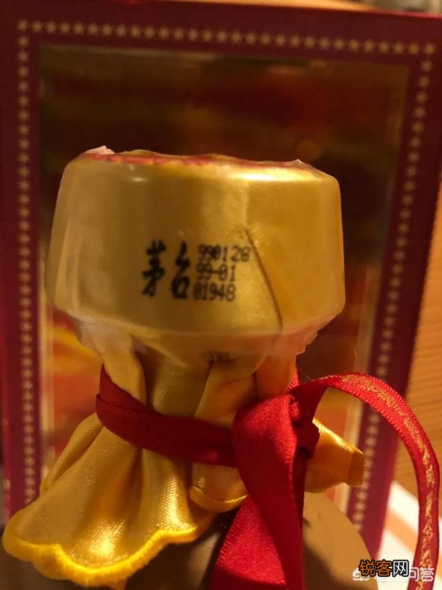 1999年~2000年15年的茅台酒价值多少?