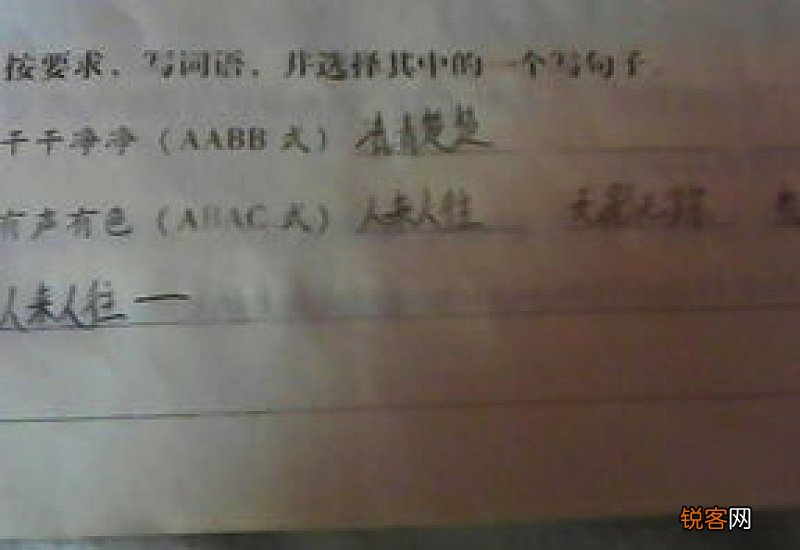 人来人往怎么造句,人来人往成语造句