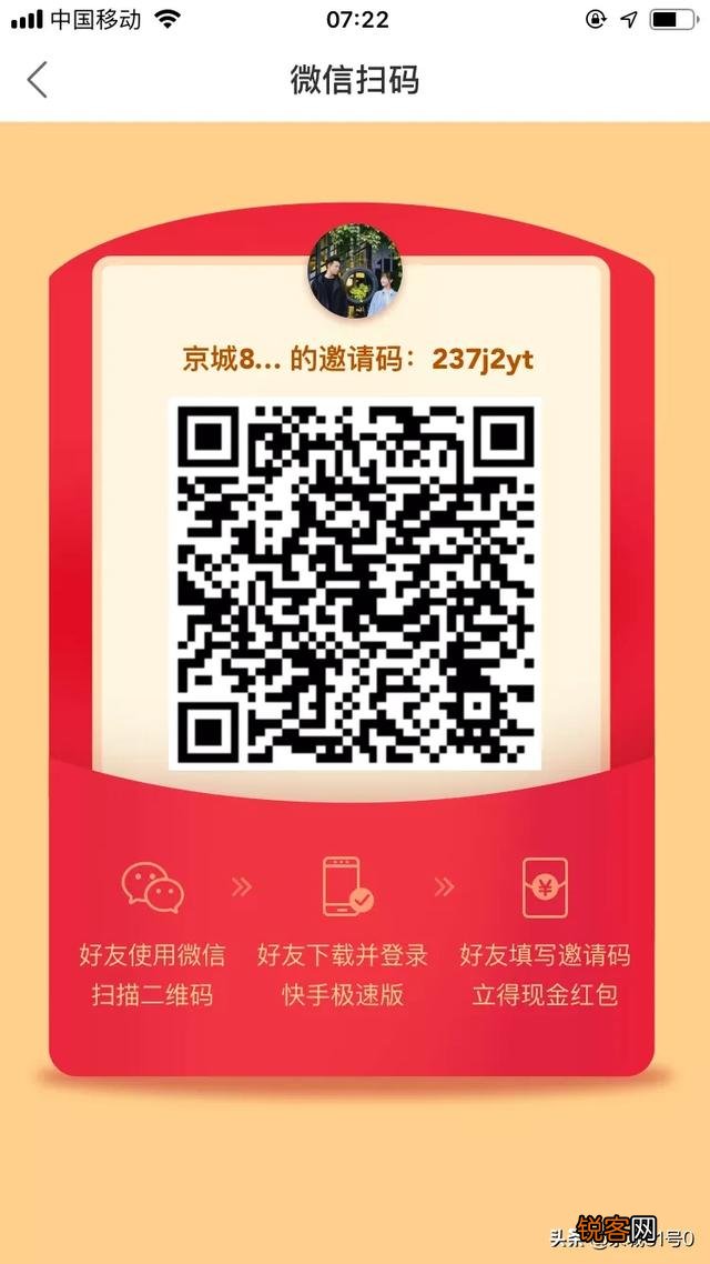上班空闲,有没有哪些手机兼职好做？