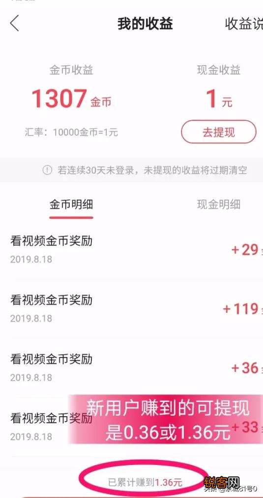 上班空闲,有没有哪些手机兼职好做？