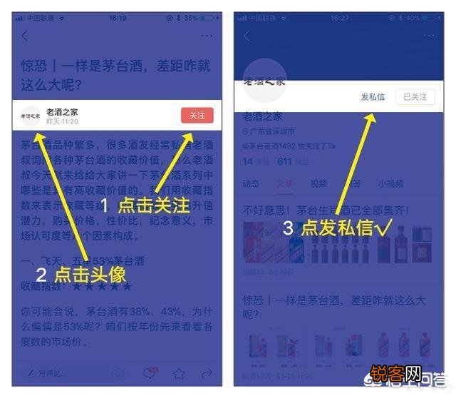 54度的茅台现在值多少钱？