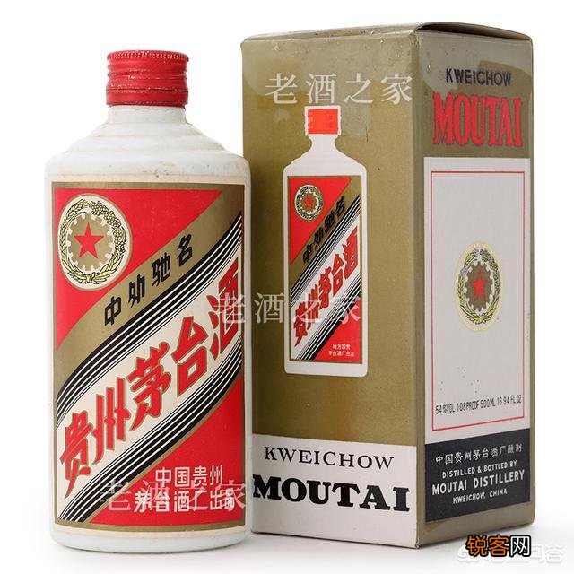54度的茅台现在值多少钱？