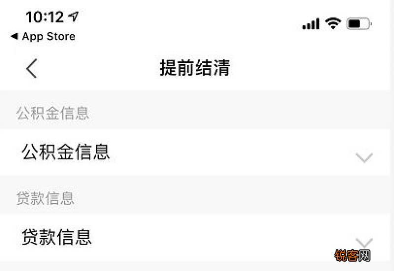 什么情况下公积金贷款可以提前还款？怎么办理？
