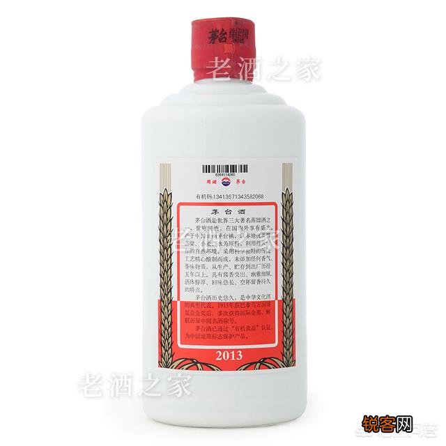 10年和13年的飞天茅台现在的市价大概是多少？