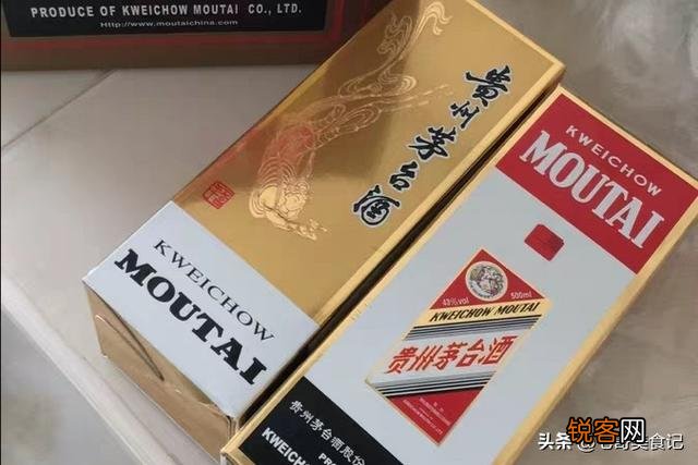收藏了一瓶1979年的茅台酒,酒基本上没怎么挥发,请问能卖多少钱？
