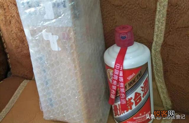 收藏了一瓶1979年的茅台酒,酒基本上没怎么挥发,请问能卖多少钱？