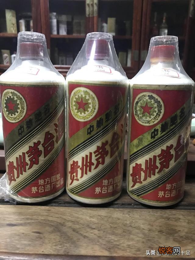 收藏了一瓶1979年的茅台酒,酒基本上没怎么挥发,请问能卖多少钱？