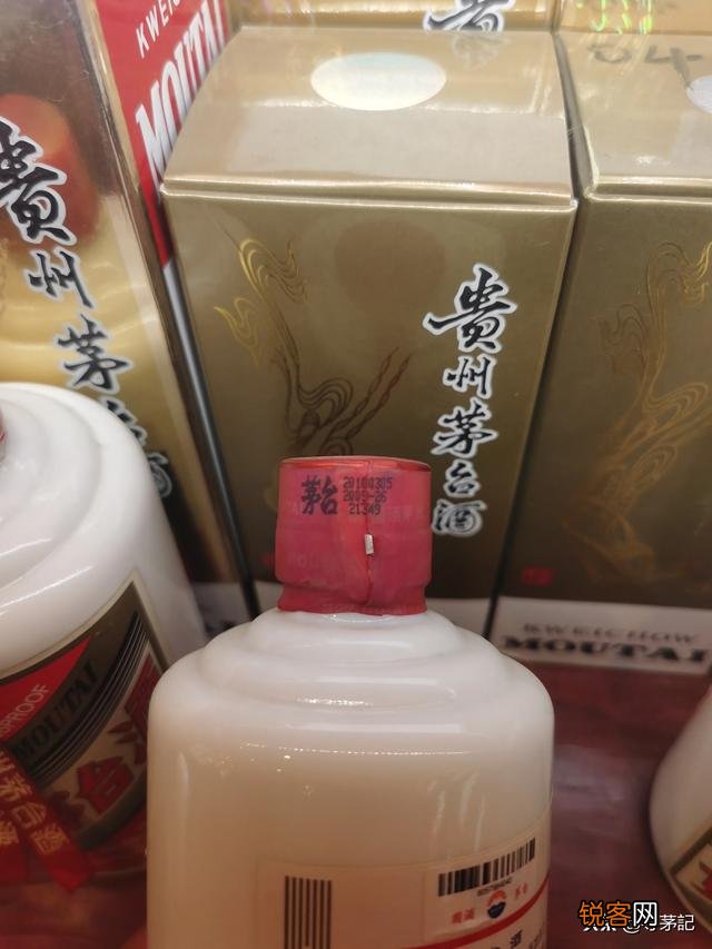 2010年的飞天茅台值多少钱？