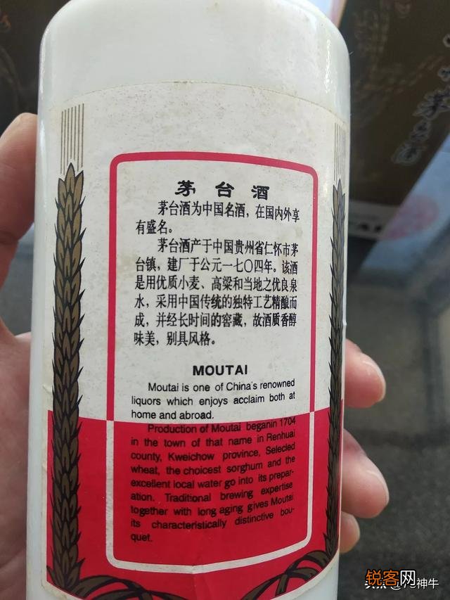 11年的茅台现在什么价？