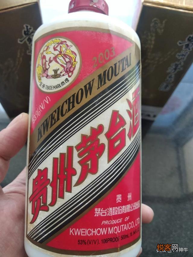 11年的茅台现在什么价？