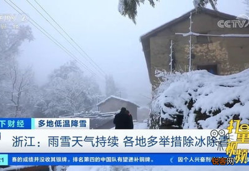 城市除雪的方法有
