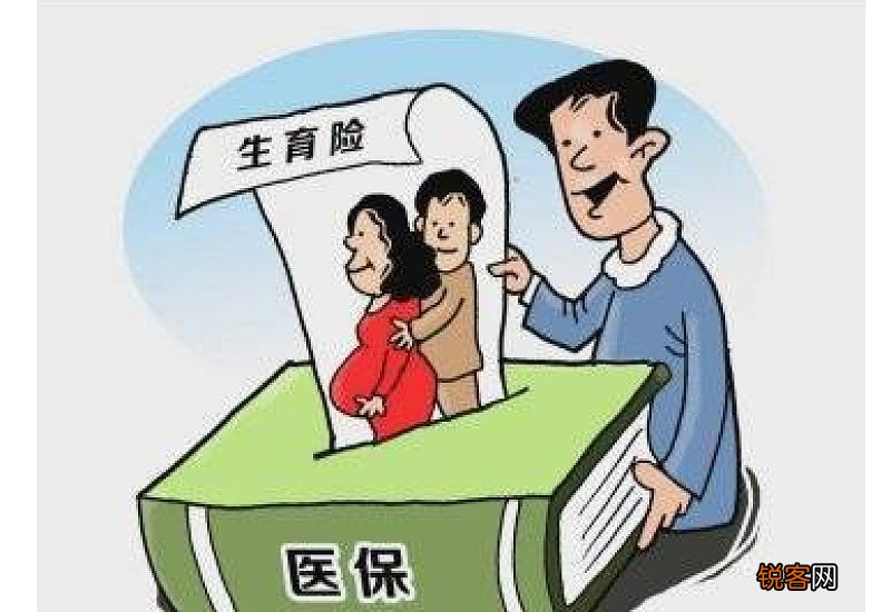 男职工的生育保险怎么用？