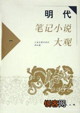 明代著名的小说有哪些？