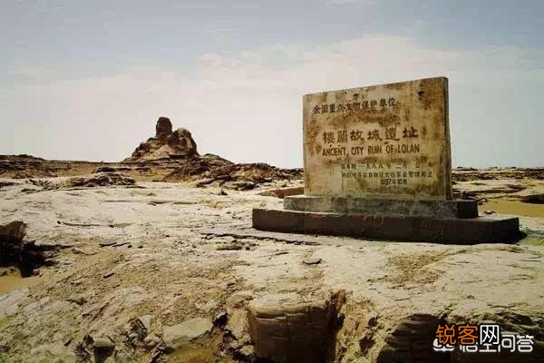 历史上的楼兰古国经历了什么？