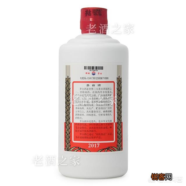 17年飞天茅台回收价格是多少？