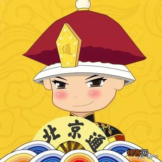 为什么有人说普通话是胡语？