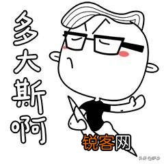 为什么有人说普通话是胡语？
