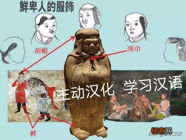 为什么有人说普通话是胡语？