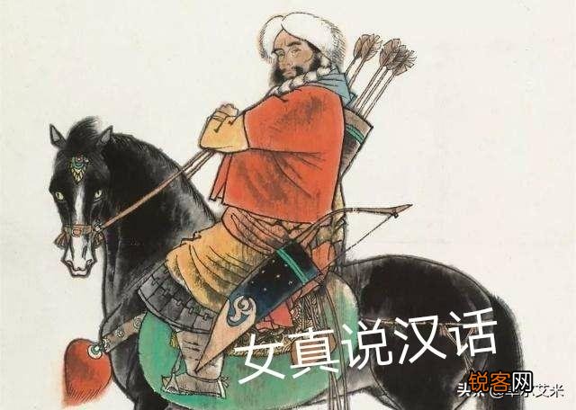 为什么有人说普通话是胡语？
