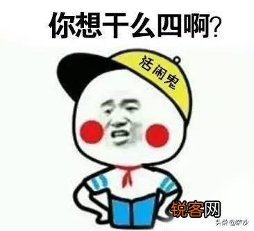 为什么有人说普通话是胡语？