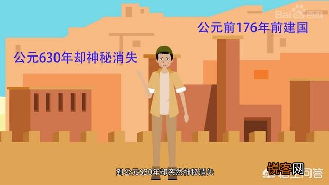 一夜之间消失的楼兰古文明,为何至今仍然是未解之谜？