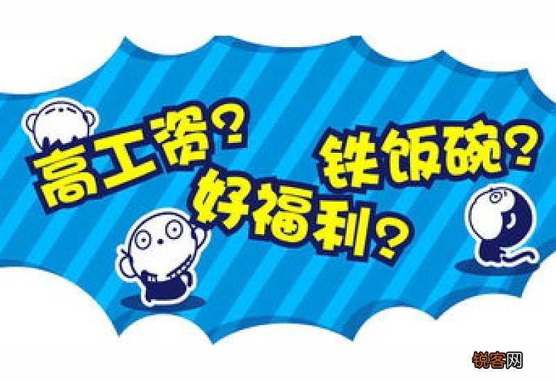 2023年养老金调整时间表与补发时间 具体哪些人可以领取的?